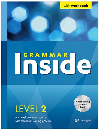 Grammar Inside Level 2 표지