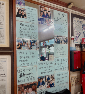 생생정보통 도토리냉묵밥