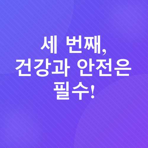 해외여행 체크리스트_3