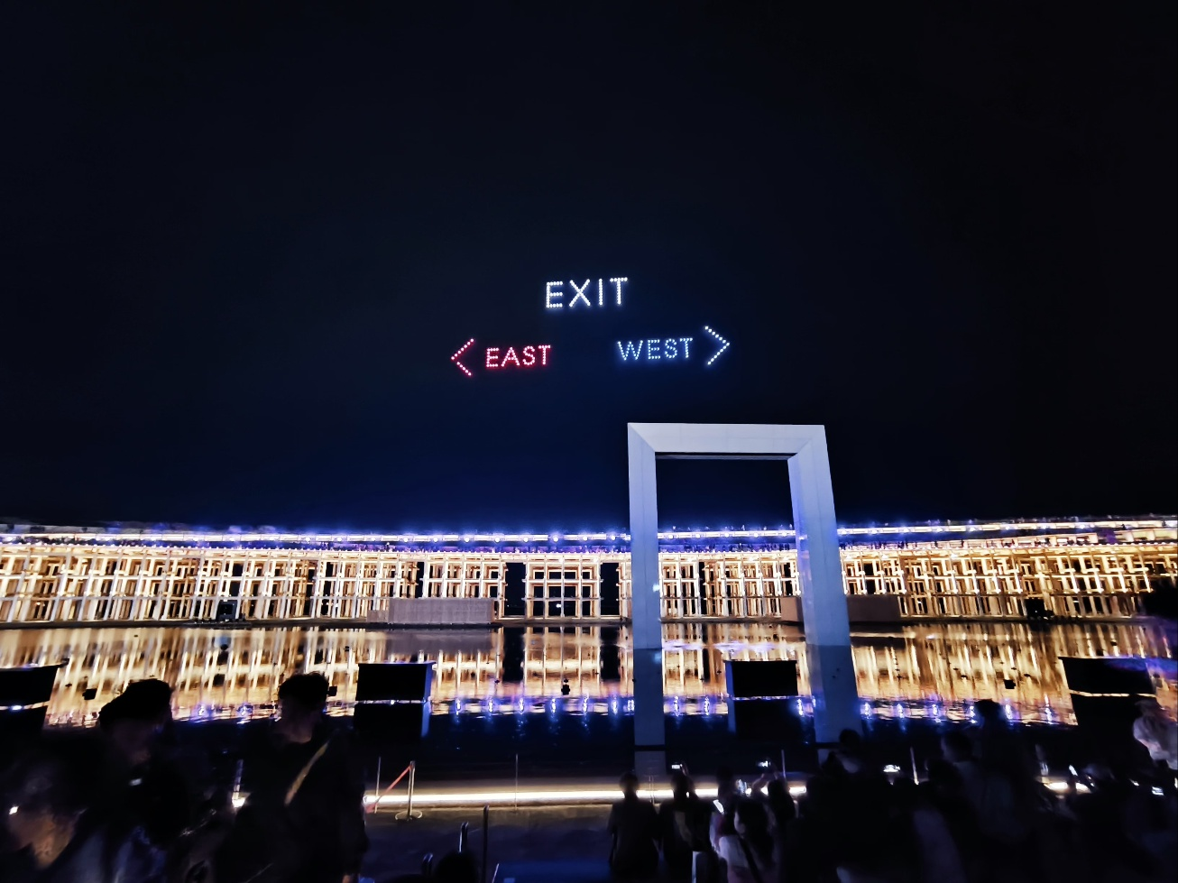 드론쇼