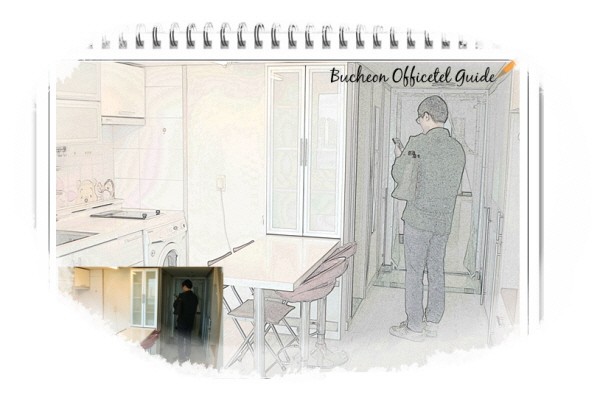 부천 상동 오피스텔