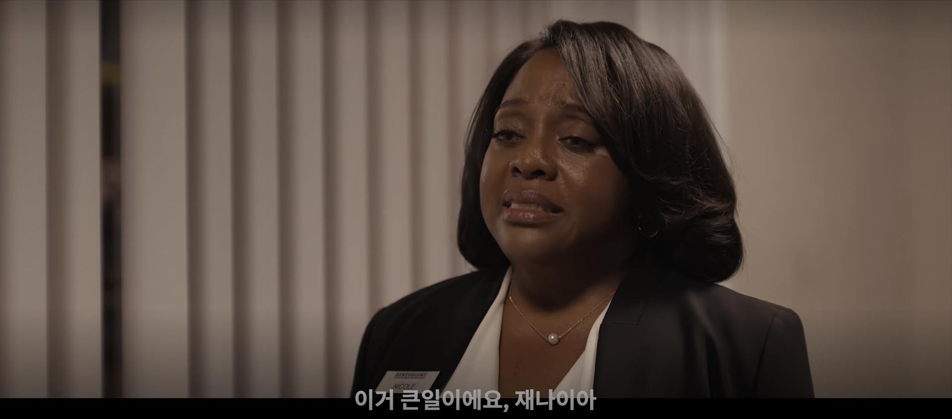 영화벼랑끝에서서정보,영화 벼랑 끝에 서서 줄거리,벼랑 끝에 서서 결말 해석,넷플릭스 스릴러 추천,타일러 페리 영화