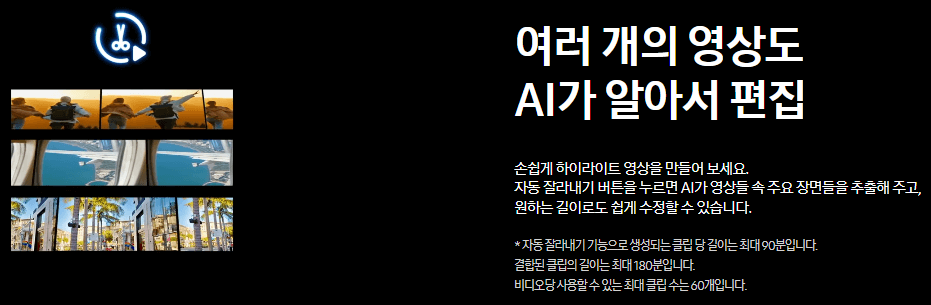 갤럭시 S25 엣지 동영상