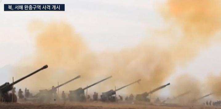 북한 백령도 연평도 해안 포사격 도발 주민 대피