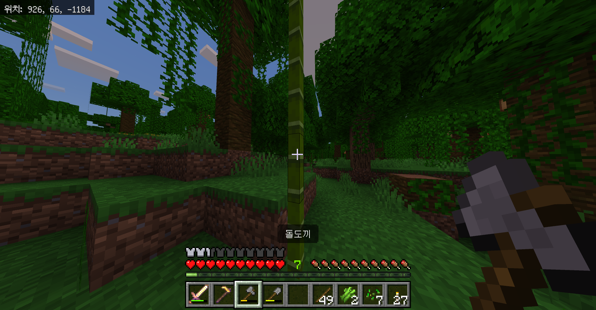 마인크래프트 대나무 블록 조합법