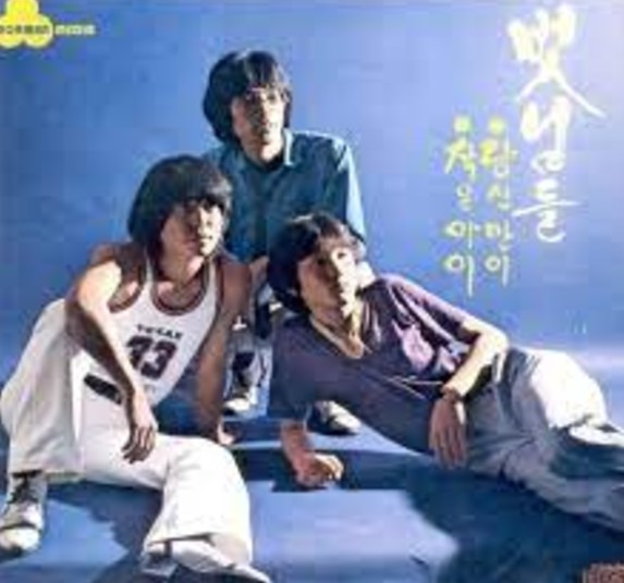 이치현과 벗님들