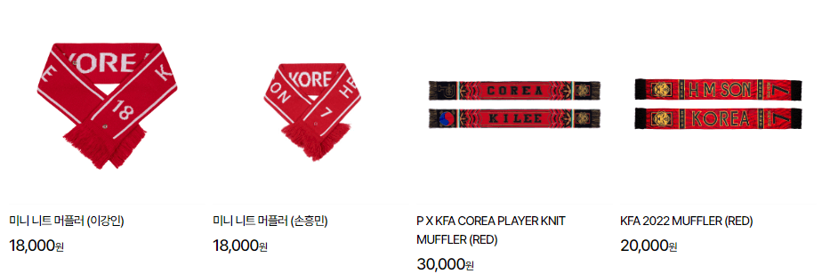 대한민국 축구 경기일정 (대한민국 vs 싱가포르 티켓 구매)