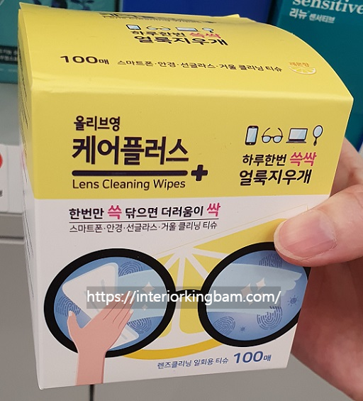 올리브영 안경 얼룩 지우개 사용 후기 /케어플러스 Lens Cleaning Wipes 하루한번 쓱싹 스마트폰 선글라스 커울 클리닝 티슈/추천템/필요한 이유