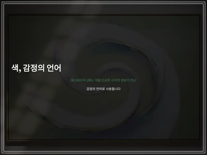 테트라크로맷-7_