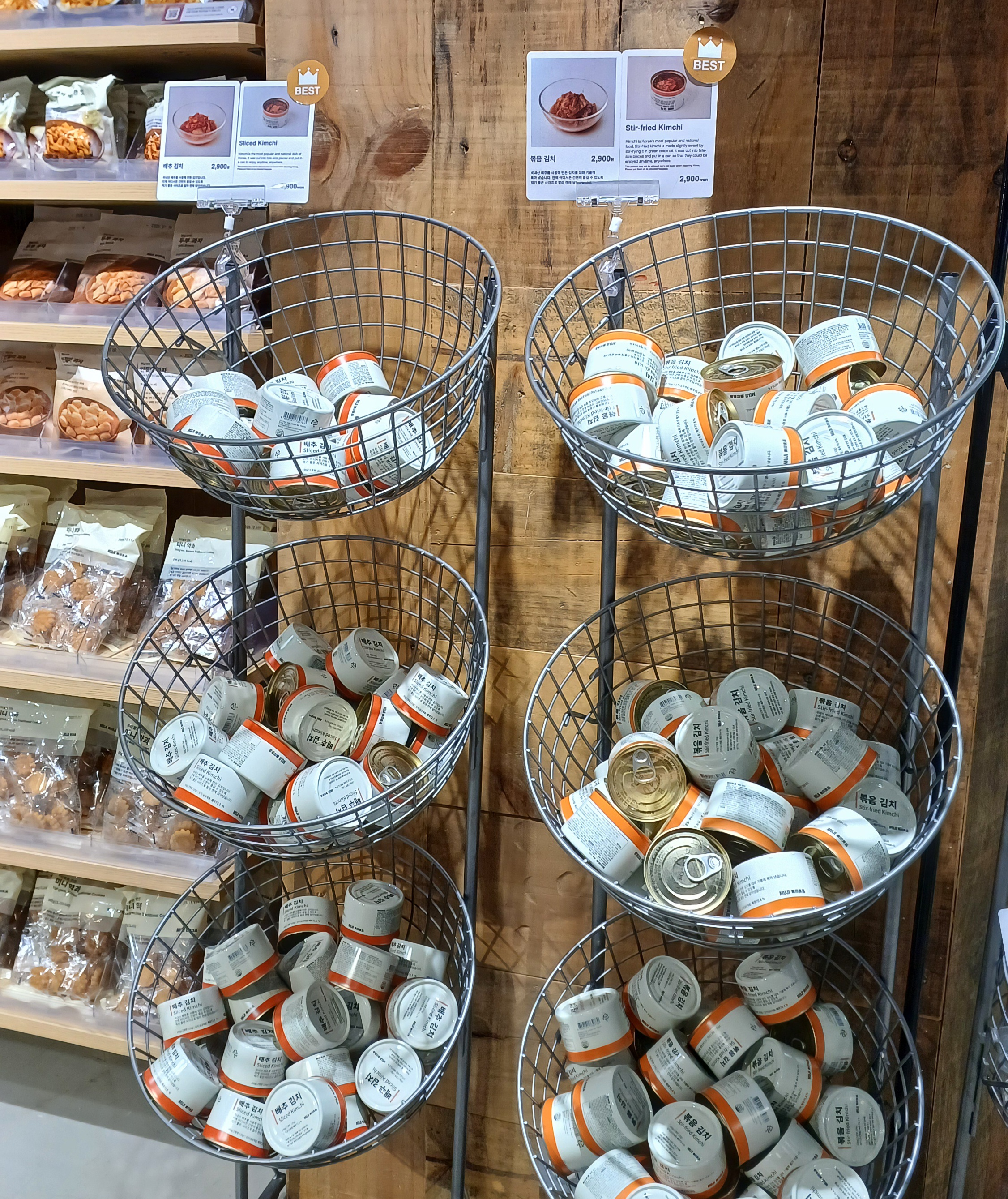 MUJI-무인양품-추천템-7