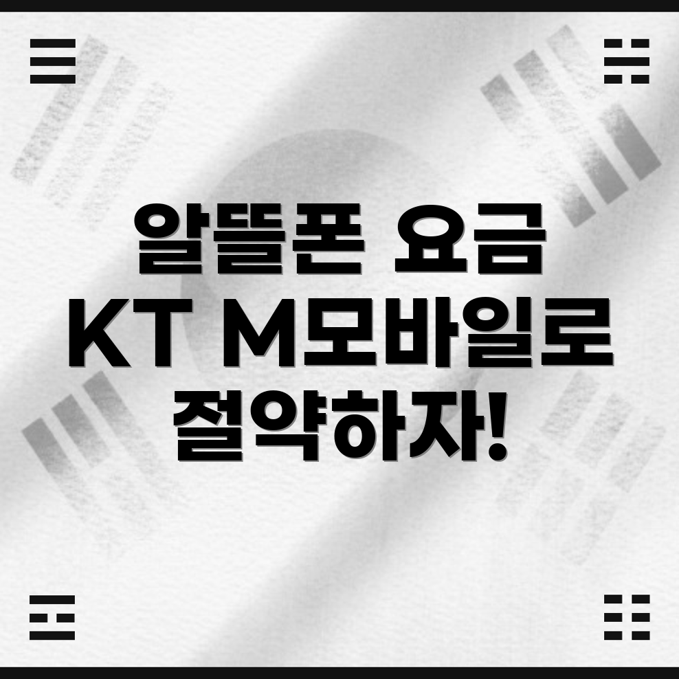 자급제폰