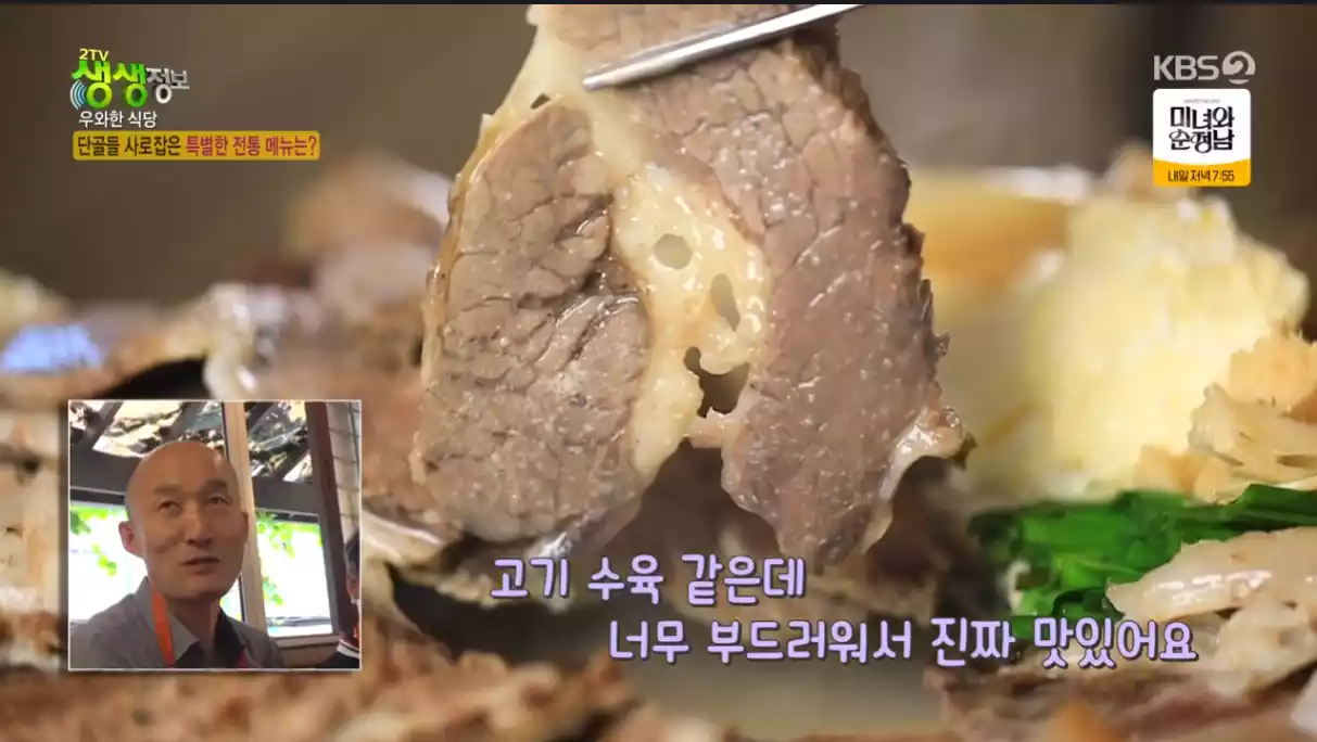 수육