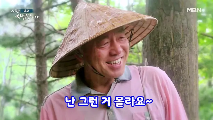 나는 자연인이다 곤드레밥, 부추전, 텃밭 아스파라거스 미나리 삼겹살, 1200평 땅을 나눠 산골 생활, 이웃집 두 남자 자연인 권영팔, 김진식 소개 및 이승윤 출연 558회 다시보기