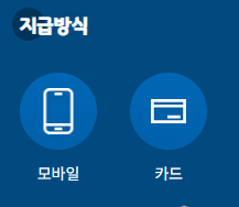 경기도 청년기본소득 신청