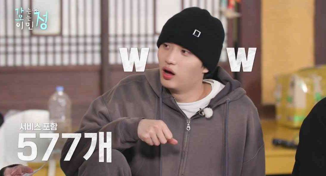 물품 판매 갯수가 557개에 김재원이 놀라는 장면에 577개 자막이 있는 스틸컷
