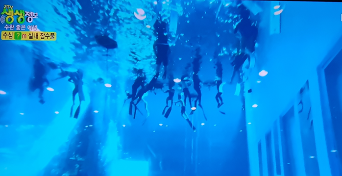 K26잠수풀