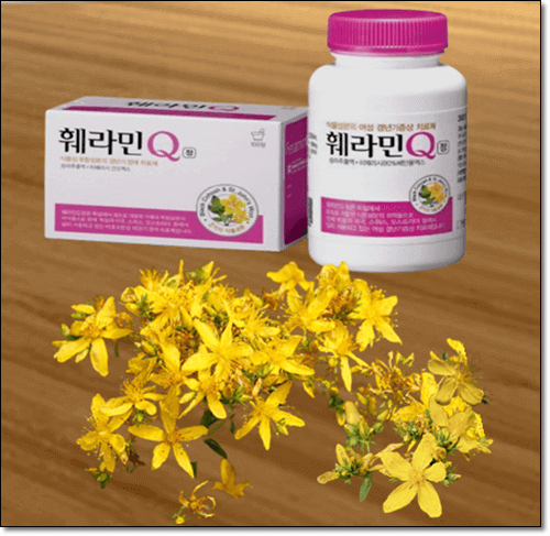 세인트존스워트 훼라민큐