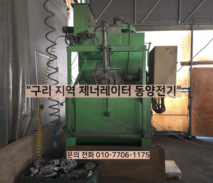 세척기