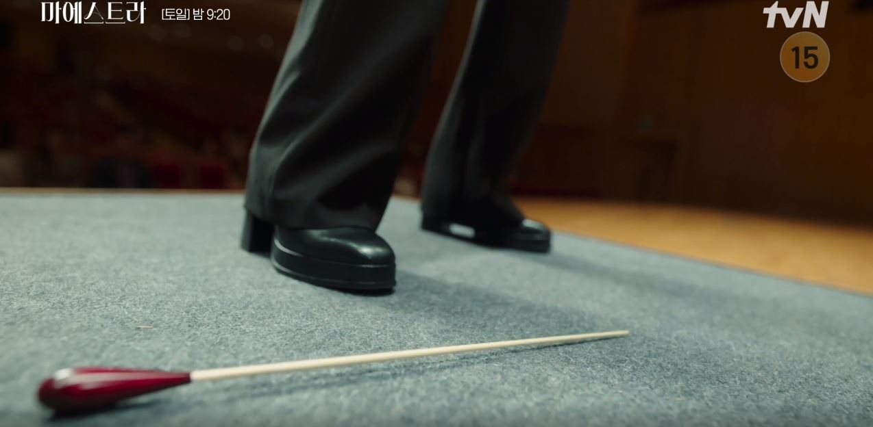 마에스트라_8회