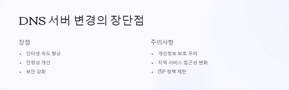 프로토콜오류
