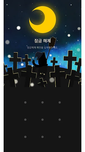 갤럭시 카톡 테마 어플 추천 앱-21 갤럭시 카톡 테마 어플 추천 앱-21