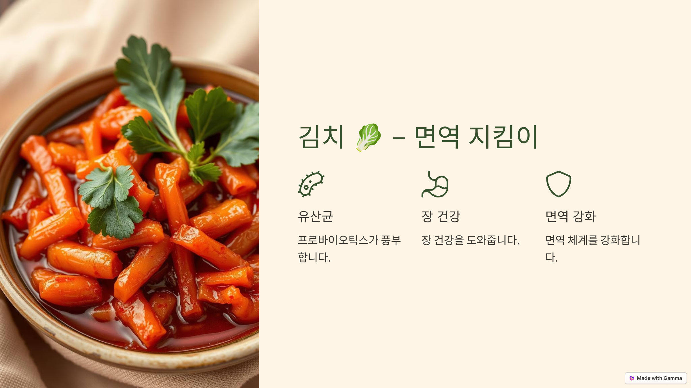 면역력 높이는 음식 BEST 10