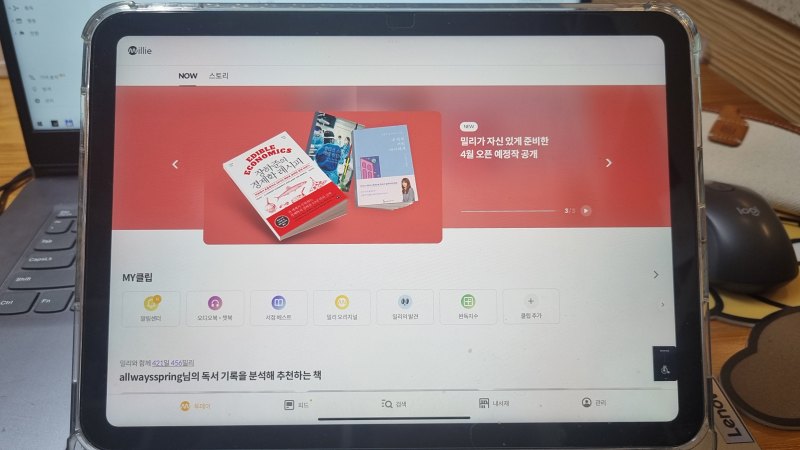 4월 공개예정작