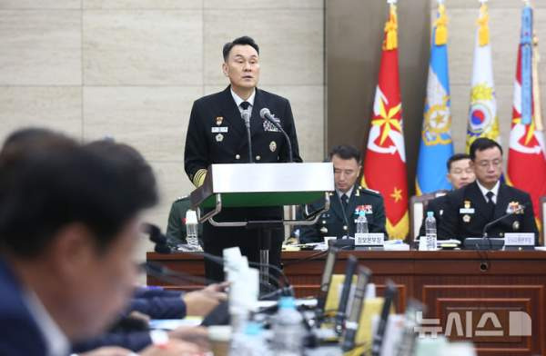 김명수 합참의장 합동참모의장