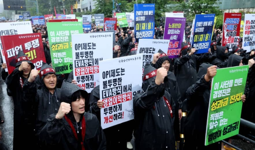 삼성전자 노조 파업 이미지