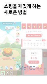 올웨이즈 살펴보기 3
