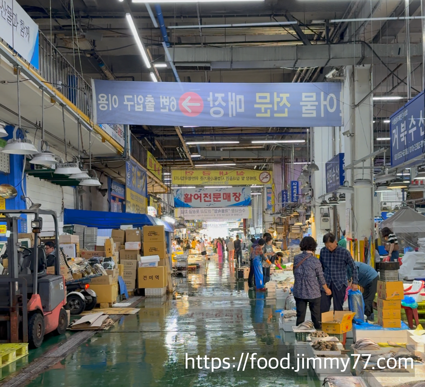 구리농수산물시장