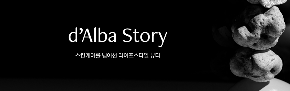 달바 홈페이지 바로가기