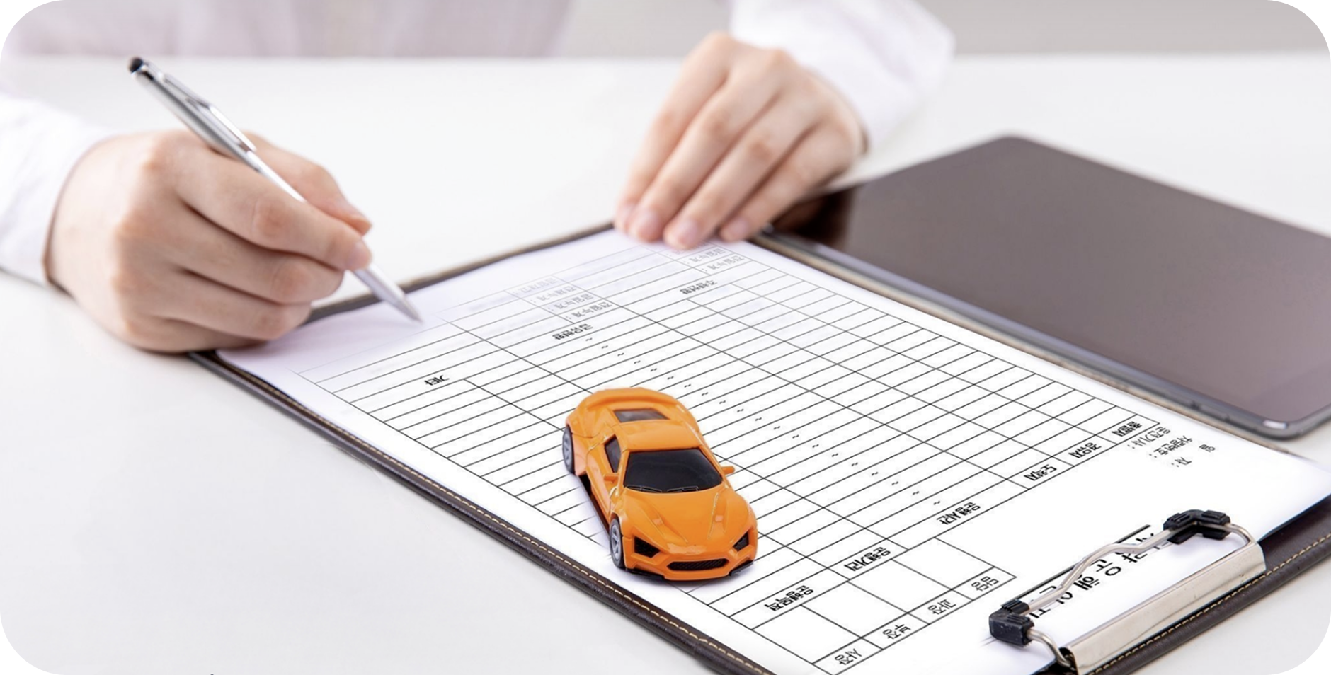 법인차량운행일지안쓰면