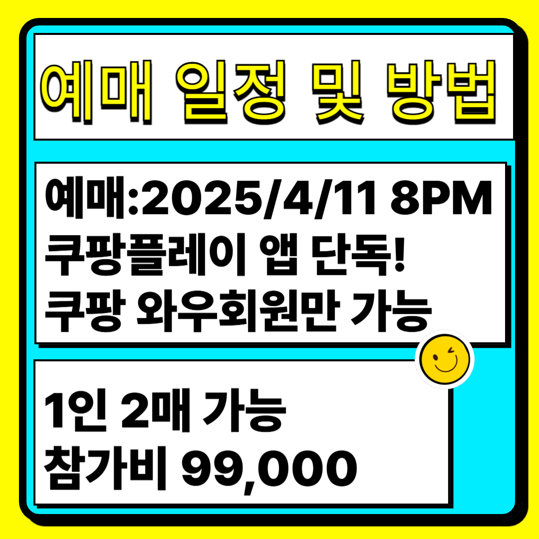 무한도전 마라톤 신청