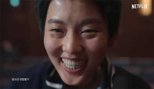 소년심판-스틸컷7