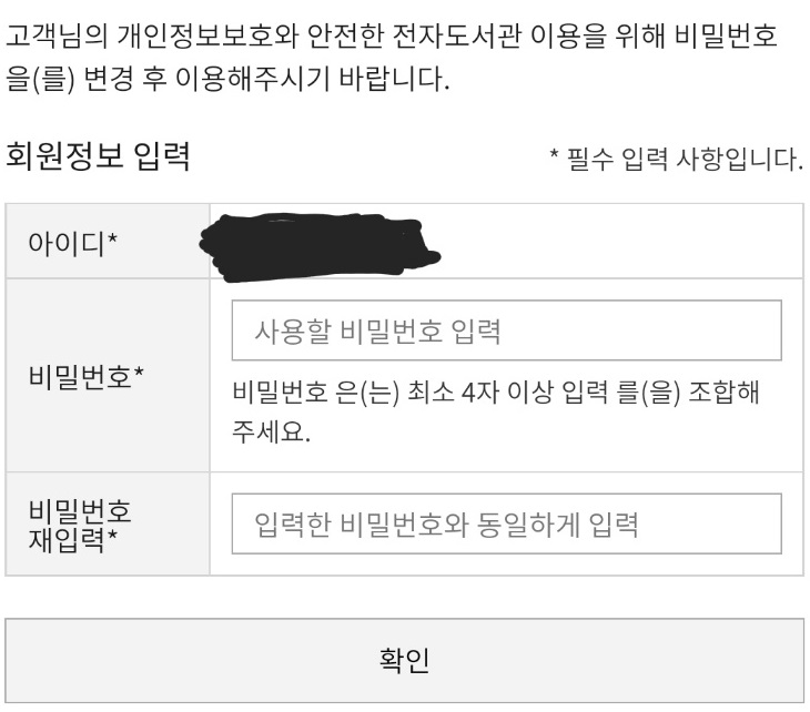 소상공인 지식배움터 홈피-이용방법