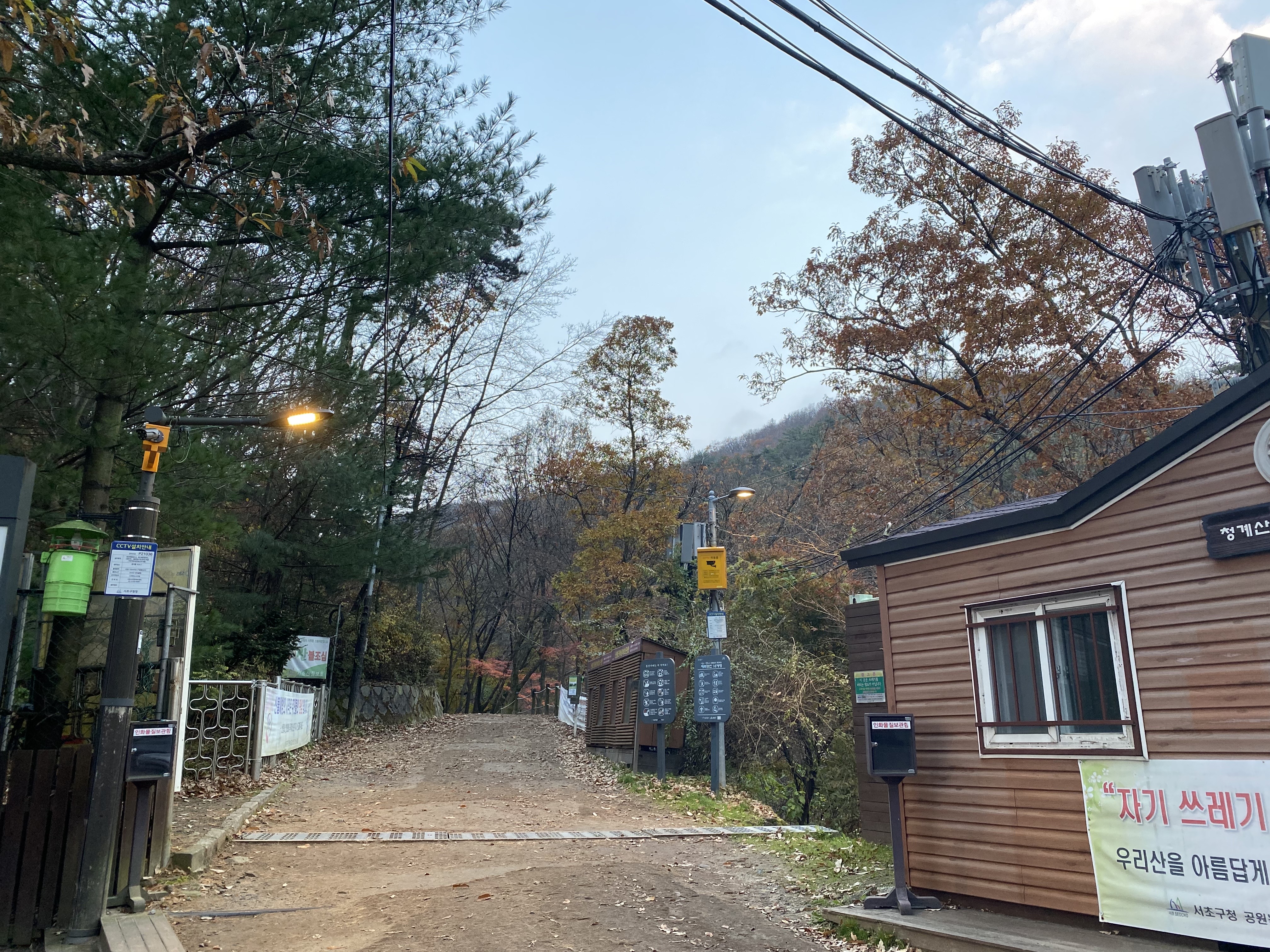 청계산