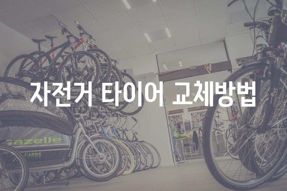 bicycles 2