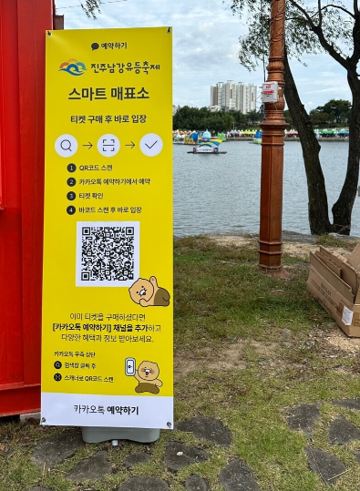 진주유등축제-불꽃놀이-진주여행지