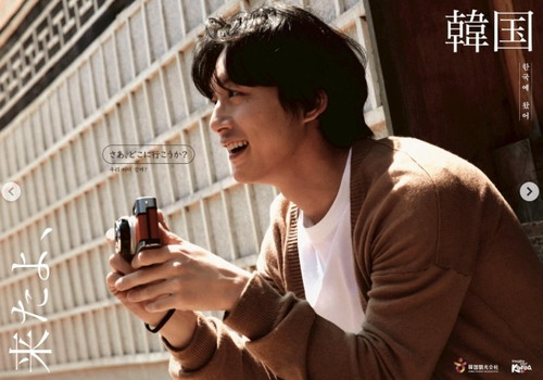 많은 한국인 팬을 확보 하고 있는 사카구치 켄타로