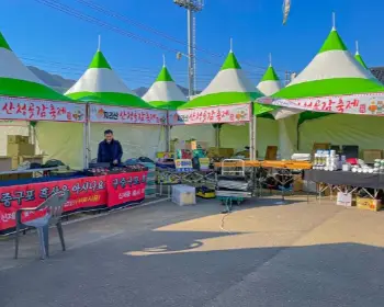 지리산 산청곶감축제_20