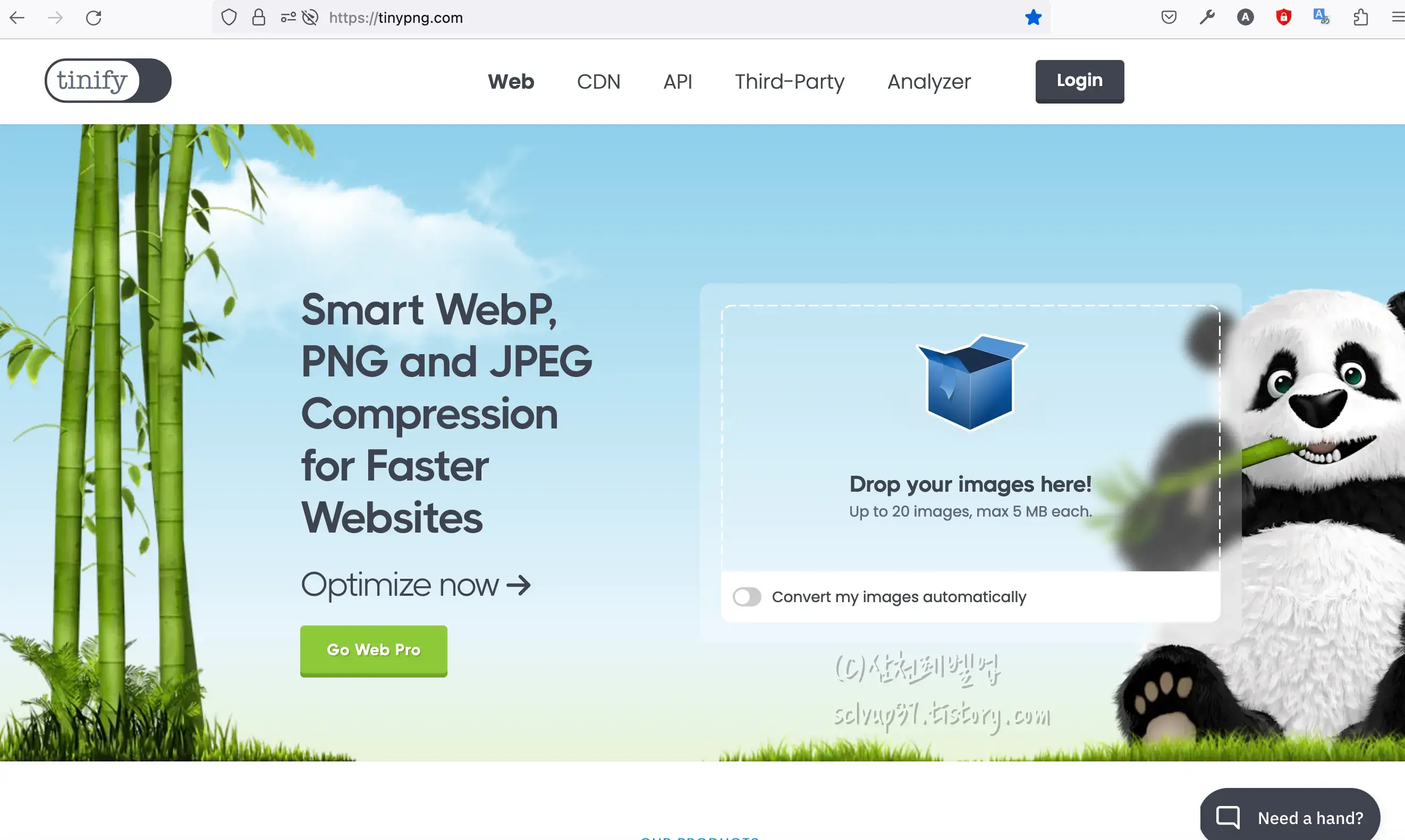 타이니피앤지 tinypng 사이트