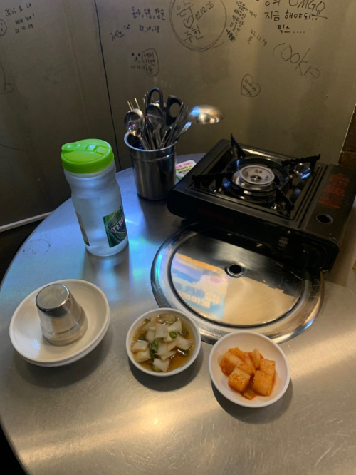 홍대맛집