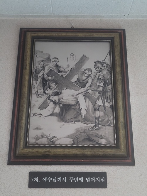 구로2동성당 십자가의 길