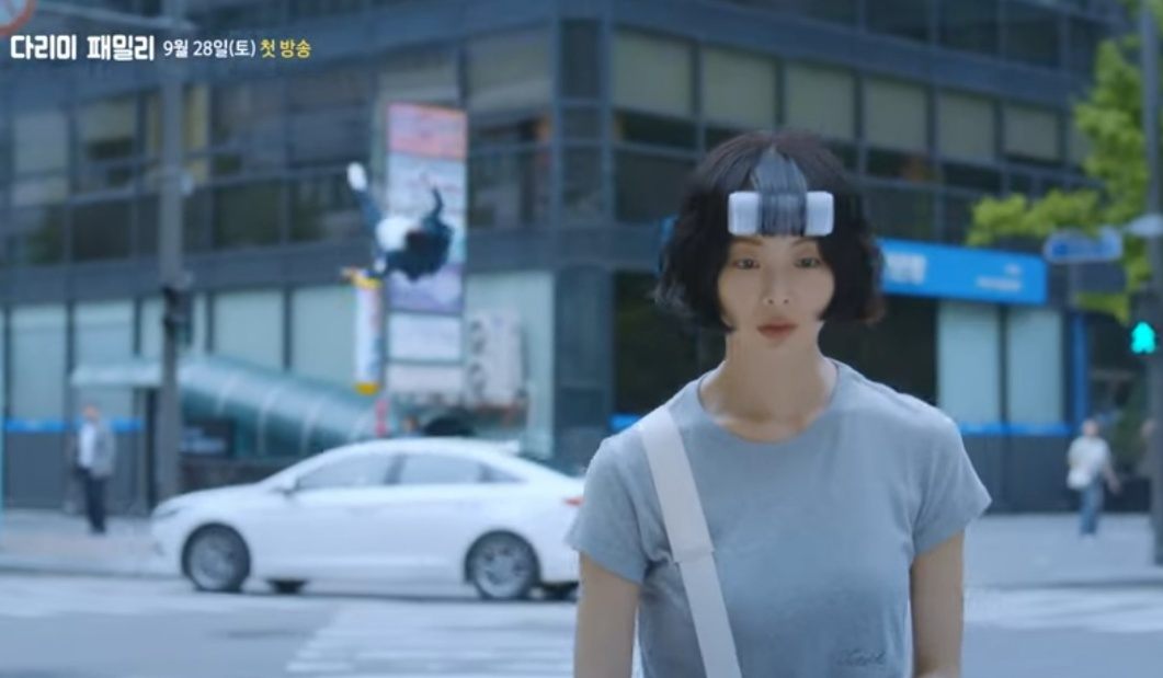 다리미 패밀리 등장인물