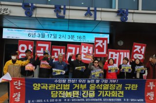 양곡관리법 농안법 여야 합의