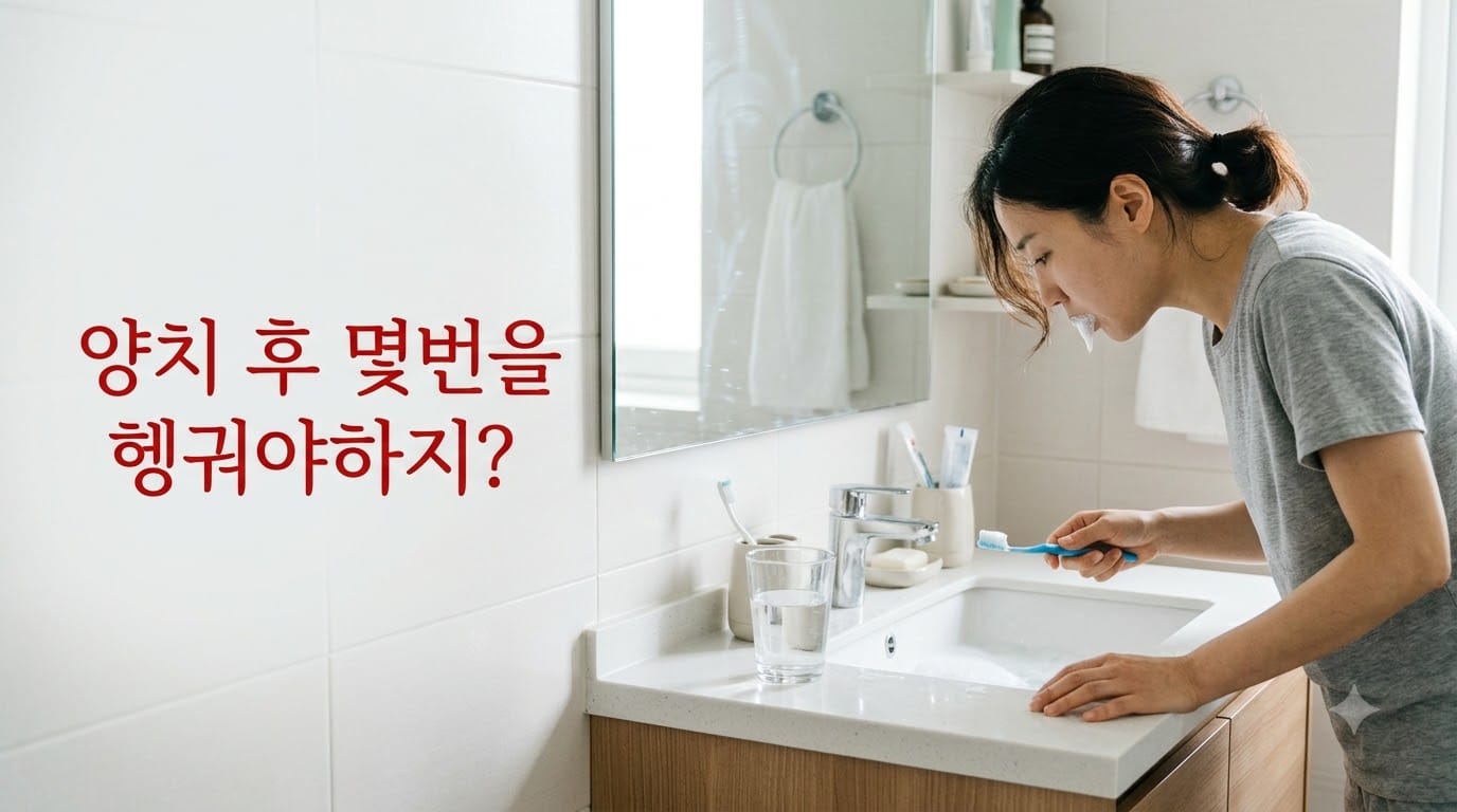 욕실 세면대에서 양치 후 치약 거품을 뱉고 물로 헹구기 전인 성인 이미지
