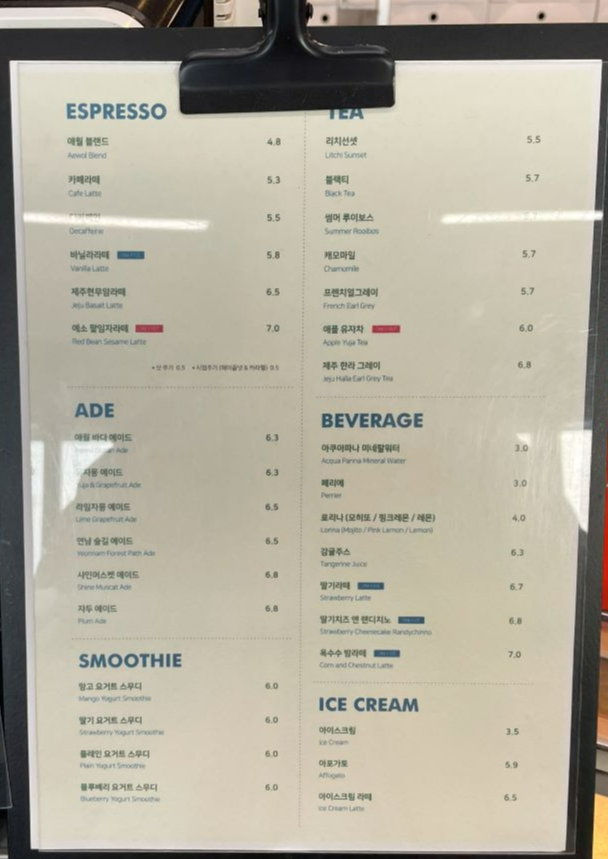 랜디스도넛카페메뉴