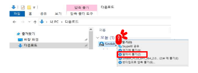 신도리코-복합기-설치