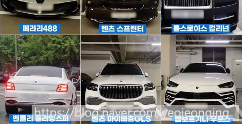 강종현 보유차량